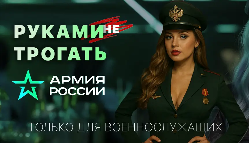 Полный стриптиз